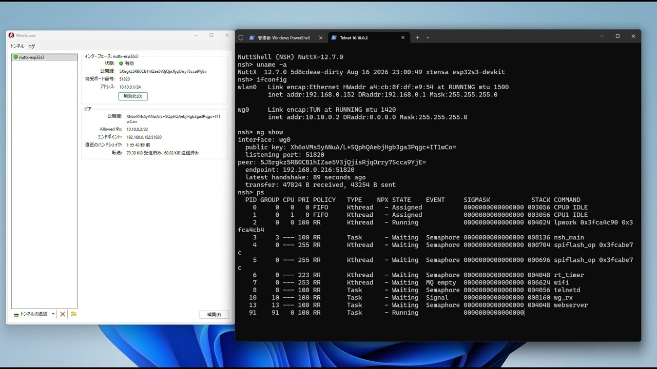 The Windows WireGuard client beside a telnet session into NuttX on an ESP32-S3