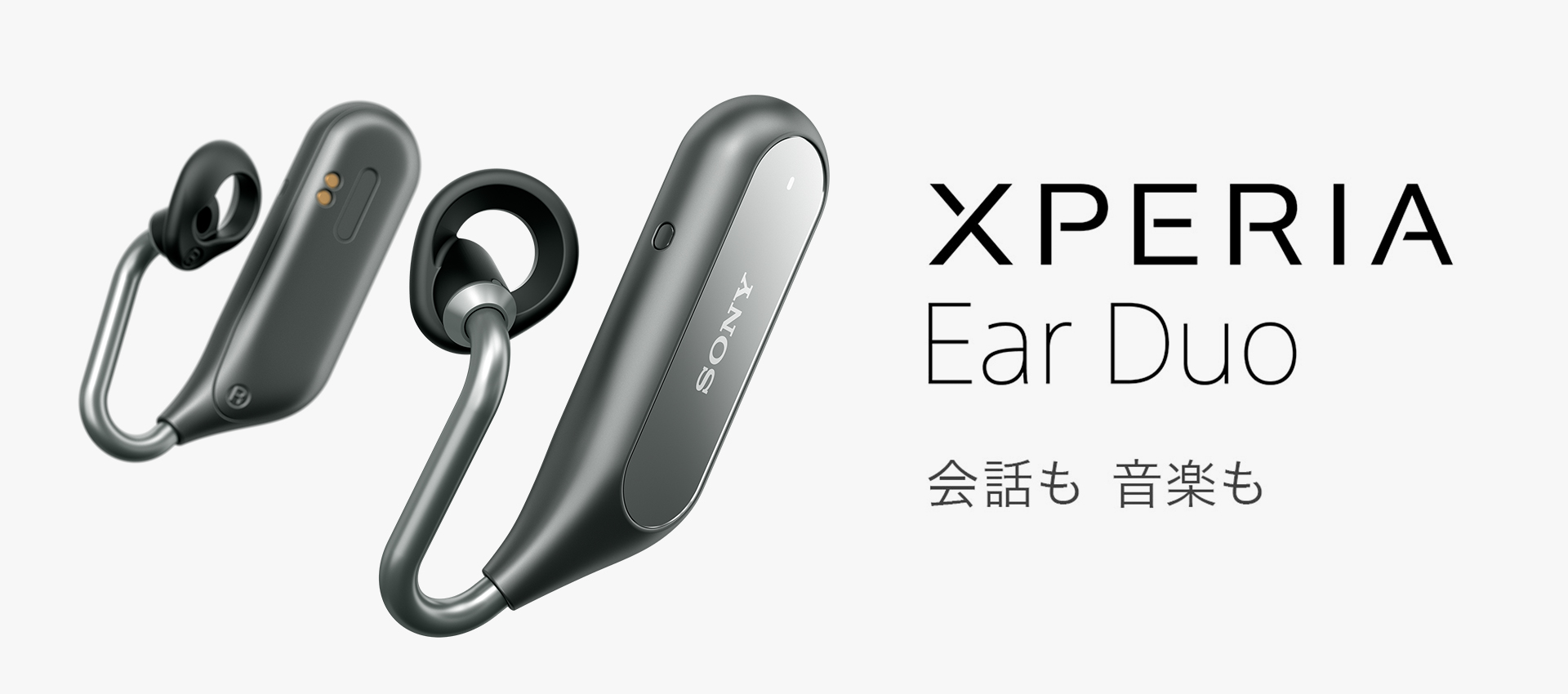 Sony Xperia Ear Duo