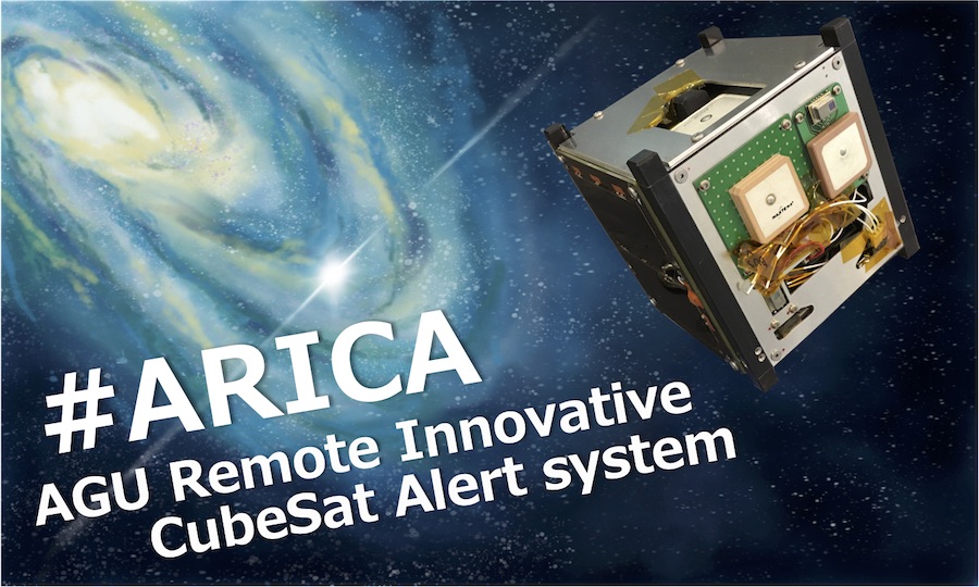The ARICA CubeSat